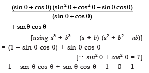 Class 10 Maths Chapter 8 Question Answers - Introduction to Trigonometry