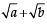 Class 10 Maths Chapter 1 HOTS Questions - Real Numbers