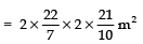 NCERT Solutions for Class 10 Maths Chapter 12 - Surface Areas and Volumes (Exercise 12.1)