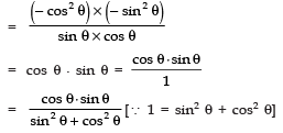 Class 10 Maths Chapter 8 Question Answers - Introduction to Trigonometry