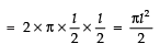 NCERT Solutions for Class 10 Maths Chapter 12 - Surface Areas and Volumes (Exercise 12.1)