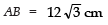 NCERT Solutions for Class 10 Maths Chapter 11 - Areas Related to Circles (Excercise 11.1)