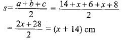 NCERT Solutions for Class 10 Maths Chapter 10 - Circles (Exercise 10.1)