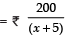 Value Based Questions: Quadratic Equations