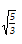 NCERT Solutions for Class 10 Maths - Polynomials Exercise 2.3