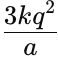 Work and Energy in Electrostatics | Electricity & Magnetism - Physics