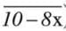 Operations on Algebraic Expressions Chapter Notes | Mathematics Class 6 ICSE