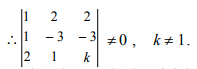 Systems of Linear Equations - Matrices and Determinants, Business Mathematics & Statistics | Business Mathematics and Statistics - B Com