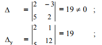 Solution of Linear Equations - Matrices and Determinants, Business Mathematics & Statistics | Business Mathematics and Statistics - B Com