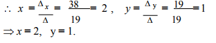 Solution of Linear Equations - Matrices and Determinants, Business Mathematics & Statistics | Business Mathematics and Statistics - B Com
