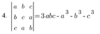 Properties of Determinants - Matrices and Determinants, Business Mathematics & Statistics | Business Mathematics and Statistics - B Com