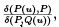 Methods of Interpolation - Interpolation and Extrapolation, Business Mathematics and Statistics | Business Mathematics and Statistics - B Com