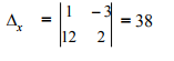 Solution of Linear Equations - Matrices and Determinants, Business Mathematics & Statistics | Business Mathematics and Statistics - B Com