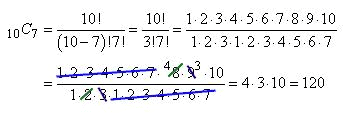 Binomial Expansion - Interpolation and Extrapolation, Business Mathematics and Statistics | Business Mathematics and Statistics - B Com