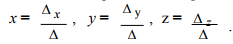 Solution of Linear Equations - Matrices and Determinants, Business Mathematics & Statistics | Business Mathematics and Statistics - B Com