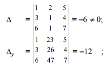 Solution of Linear Equations - Matrices and Determinants, Business Mathematics & Statistics | Business Mathematics and Statistics - B Com