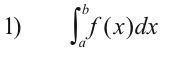 Standard forms of Integration, Business Mathematics & Statistics | Business Mathematics and Statistics - B Com