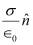 NCERT Solutions Class 12 Physics Chapter 2 - Electrostatic Potential & Capacitance