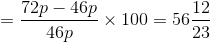$%3D%20%5Cfrac%7B72p-46p%7D%7B46p%7D%5Ctimes%20100%3D56%5Cfrac%7B12%7D%7B23%7D$
