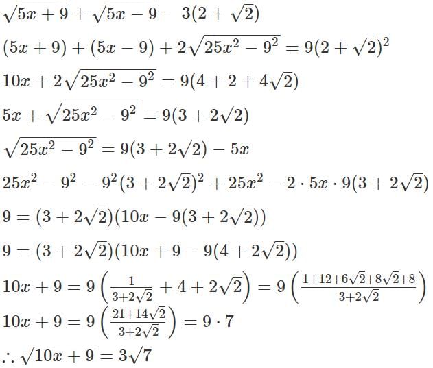 Quadratic Equations CAT Previous Year Questions with Answer PDF
