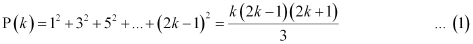 NCERT Solutions Class 11 Maths Chapter 4 - Principle Of Mathematical Induction