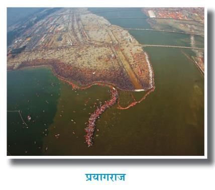 गंगा की कहानी Chapter Notes | Hindi Class 5 वीणा - New NCERT