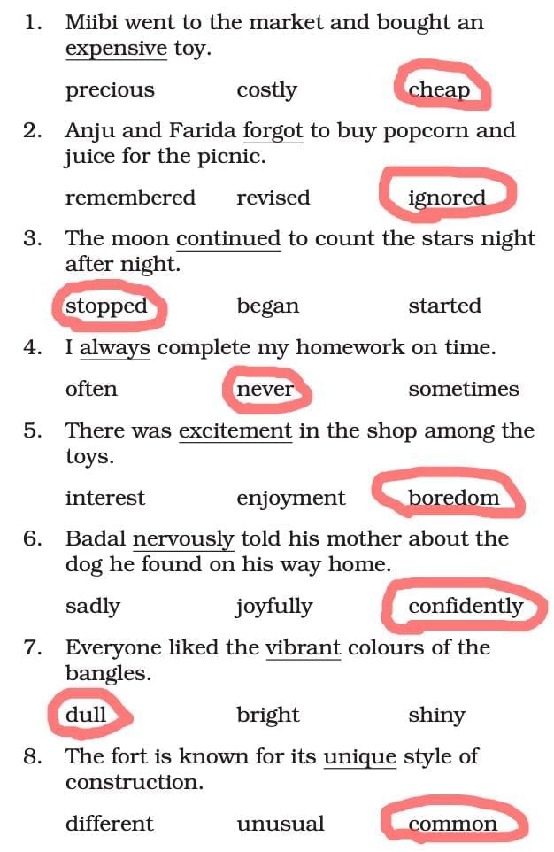 Gilli Danda NCERT Solutions | English Santoor Class 5 - New NCERT