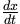 Intro to Related Rates Chapter Notes | Calculus AB - Grade 9