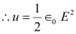 NCERT Solutions Class 12 Physics Chapter 2 - Electrostatic Potential & Capacitance