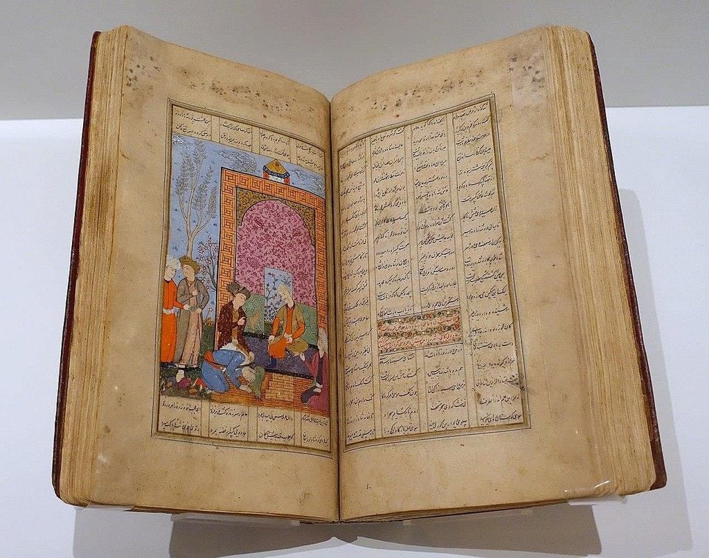 Pages from the Diwan of Hafiz, 1824