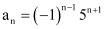 NCERT Solutions Class 11 Maths Chapter 8 - Sequence And Series