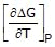 Electrochemistry, Class 12, Chemistry (IIT-JEE and AIPMT) Detailed Chapter Notes