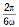 Circular Motion, Chapter Notes, Class 11, Physics (IIT-JEE & AIPMT)