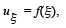 Classification of Second Order PDEs - Partial Differential Equations, CSIR-NET Mathematical Sciences | Mathematics for IIT JAM, GATE, CSIR NET, UGC NET