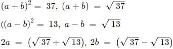 Mensuration CAT Previous Year Questions with Answer PDF