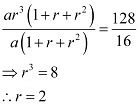 NCERT Solutions Class 11 Maths Chapter 8 - Sequence And Series