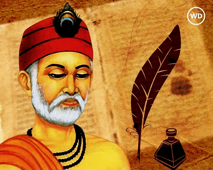 Class 7 History Chapter 6 Notes - Devotional Paths to the Divine