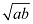 NCERT Solutions Class 11 Maths Chapter 8 - Sequence And Series