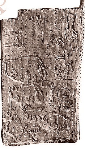 A carved door: Gond tribe, Bastar area, Madhya Pradesh. 