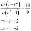 NCERT Solutions Class 11 Maths Chapter 8 - Sequence And Series