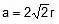Solved Examples: The Solid State | Chemistry for JEE Main & Advanced