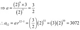 NCERT Solutions Class 11 Maths Chapter 8 - Sequence And Series