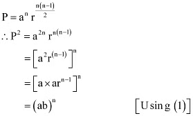 NCERT Solutions Class 11 Maths Chapter 8 - Sequence And Series