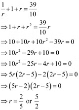 NCERT Solutions Class 11 Maths Chapter 8 - Sequence And Series