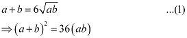 NCERT Solutions Class 11 Maths Chapter 8 - Sequence And Series