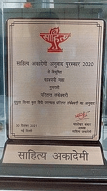 नितिन सिंघानिया का सारांश: पुरस्कार और सम्मान | Famous Books for UPSC CSE (Summary & Tests) in Hindi