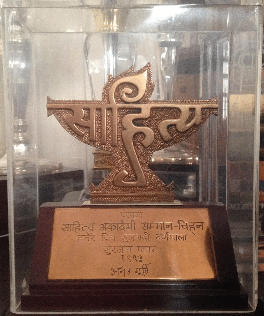 नितिन सिंघानिया का सारांश: पुरस्कार और सम्मान | Famous Books for UPSC CSE (Summary & Tests) in Hindi