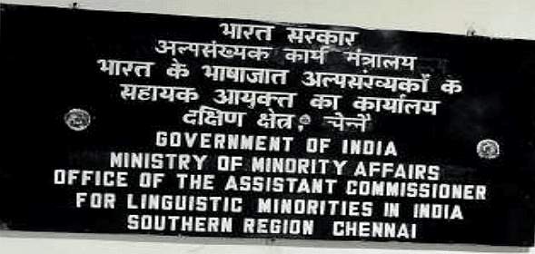 Office of Assistant Commissioner