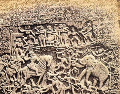 Stone Inscriptions