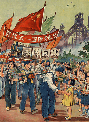 May Day Celebration